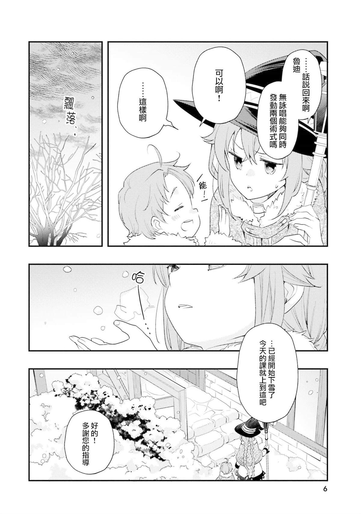 第12卷5