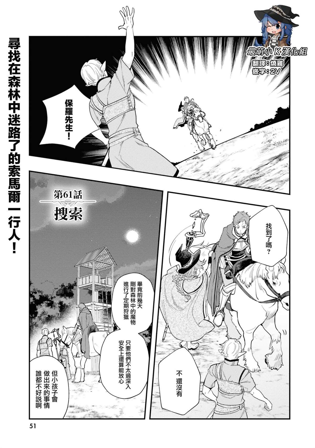 第12卷50