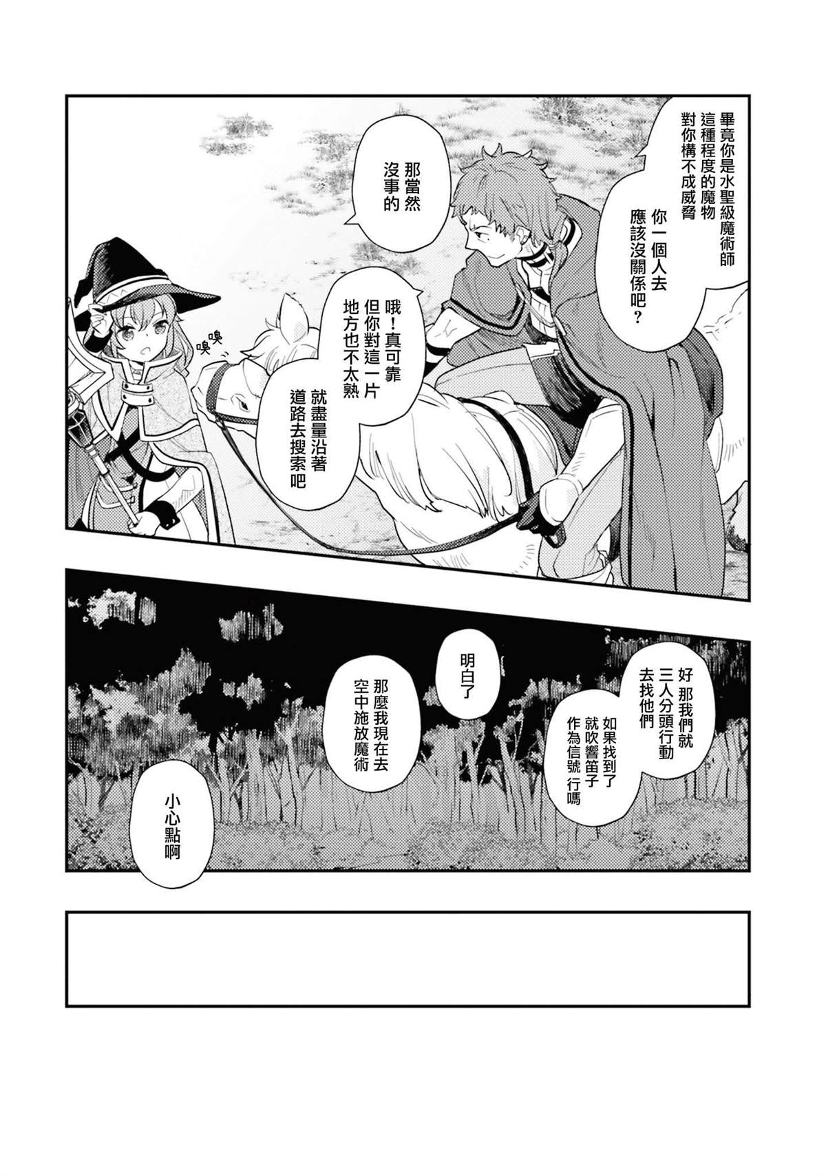 第12卷51