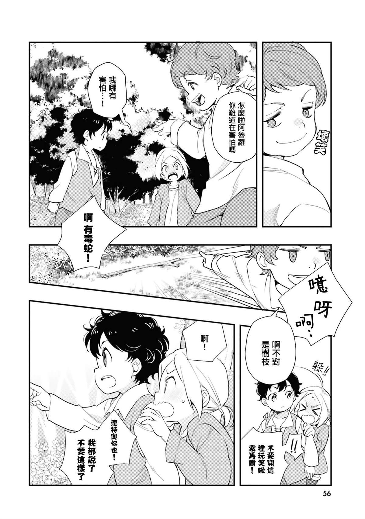 第12卷55