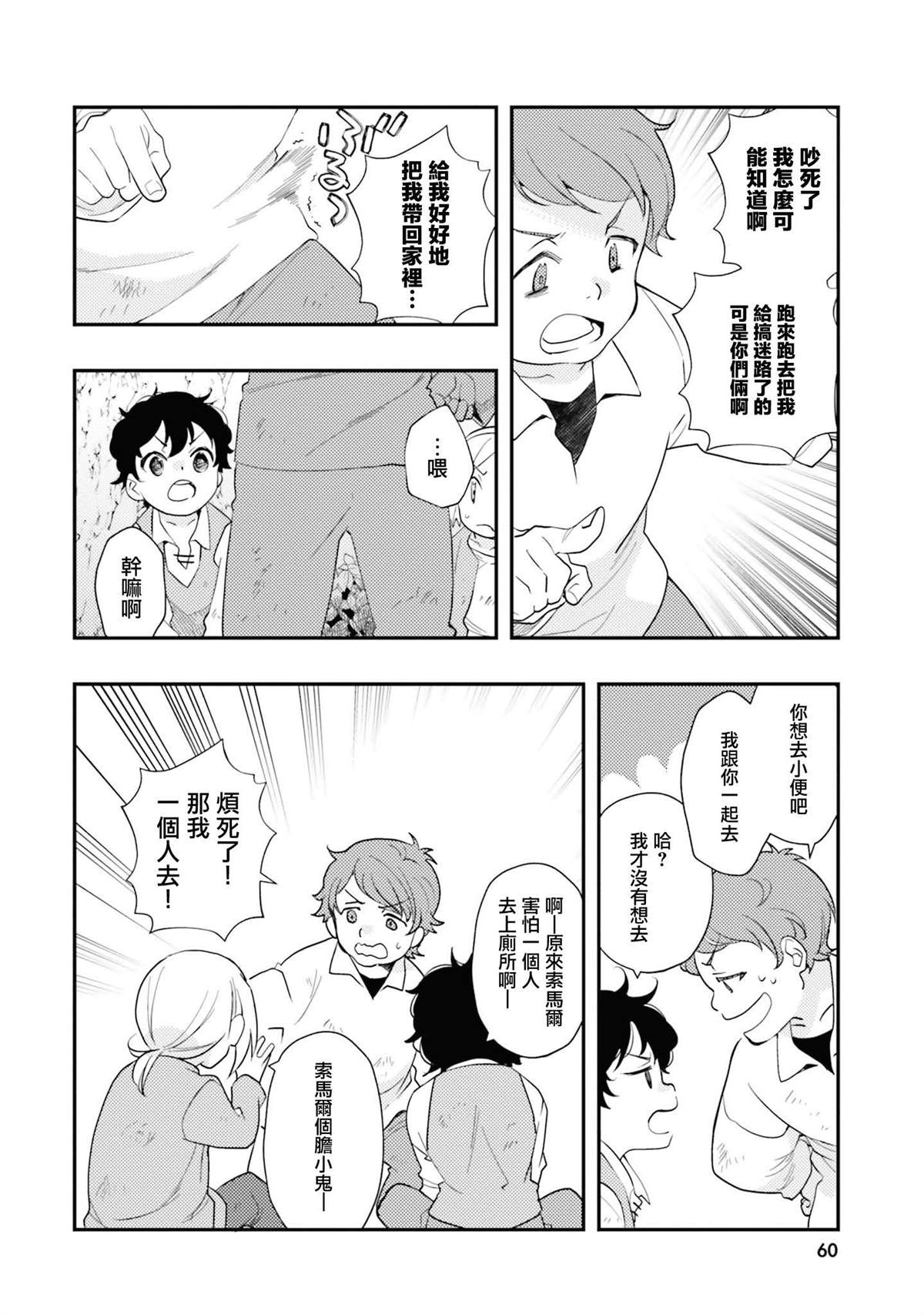第12卷59