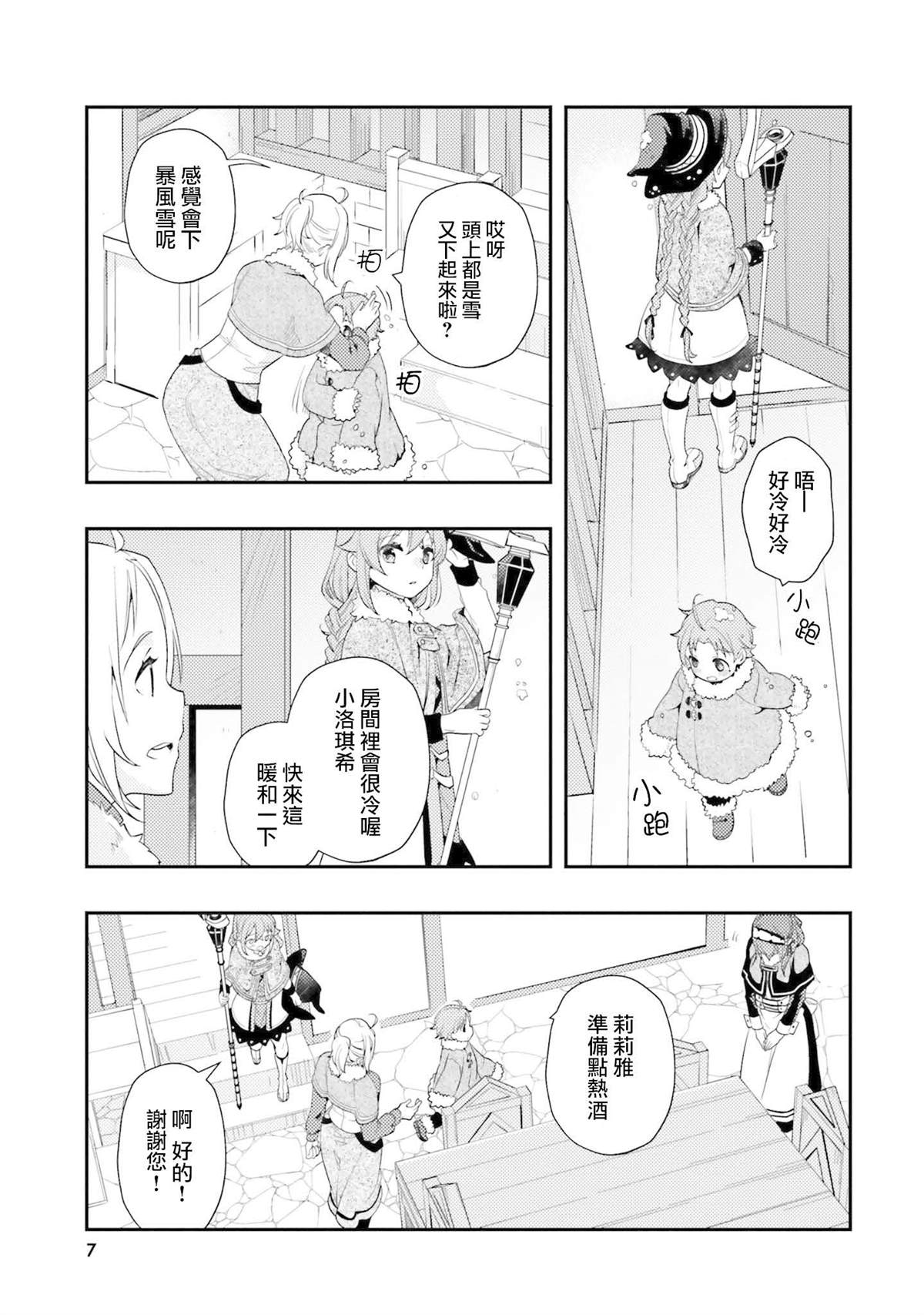 第12卷6