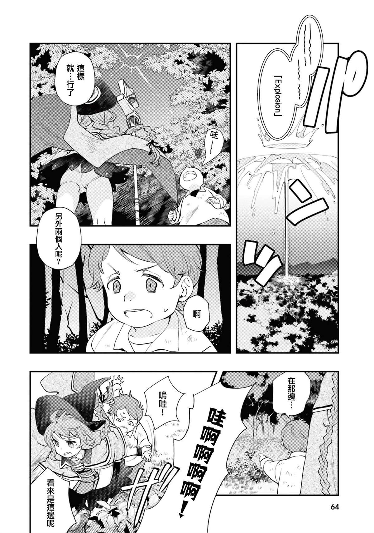 第12卷63