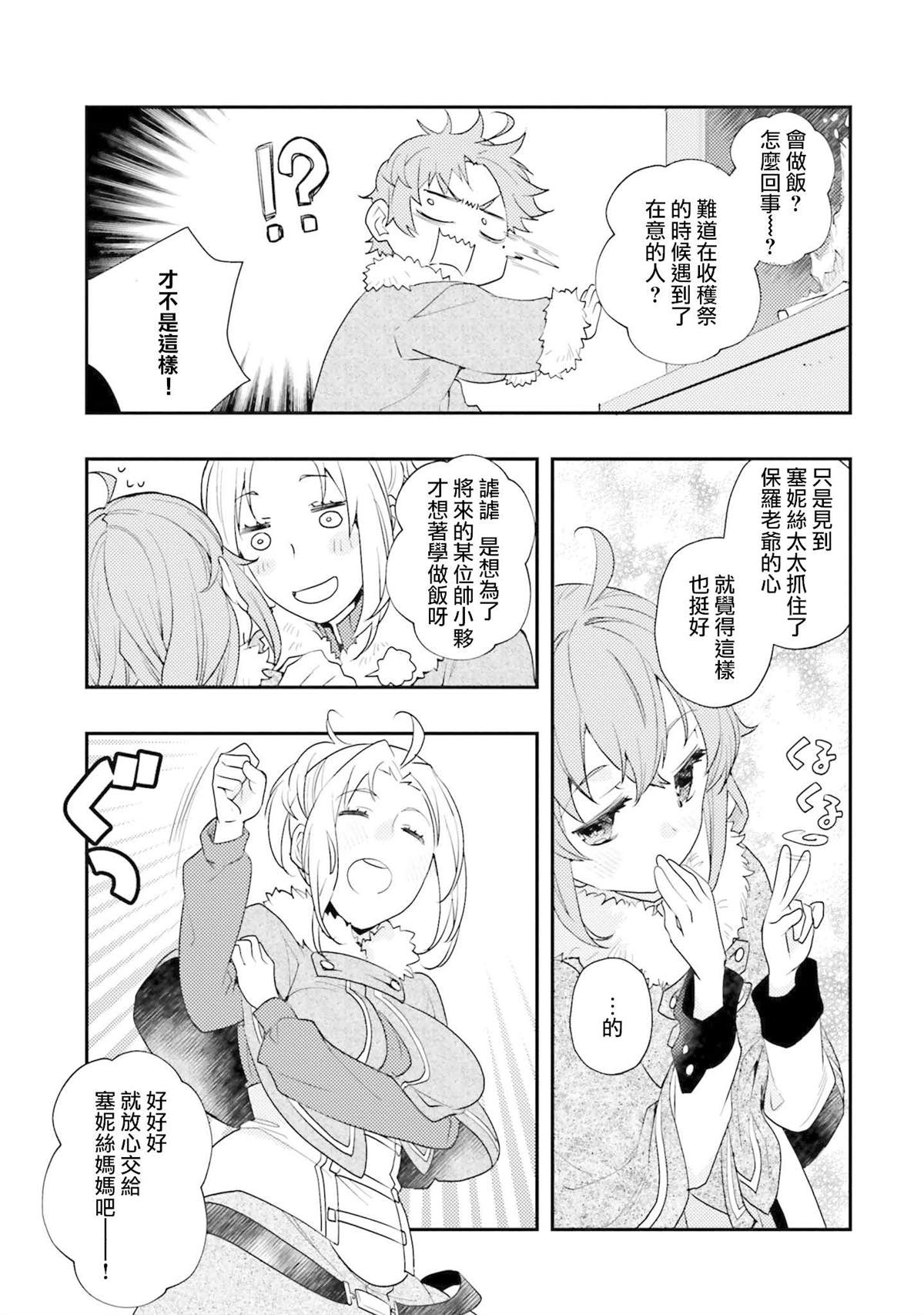 第12卷8