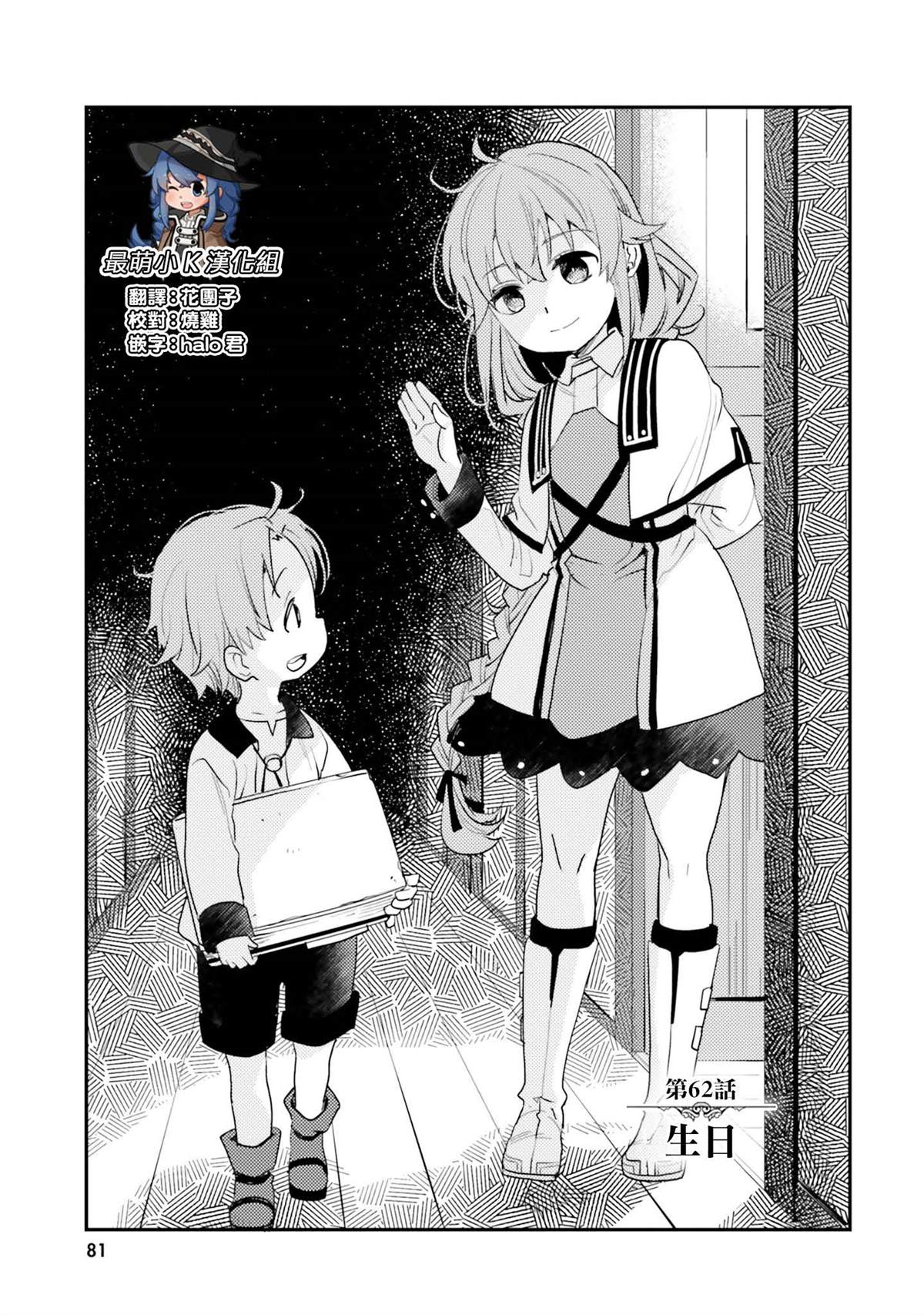 第12卷80