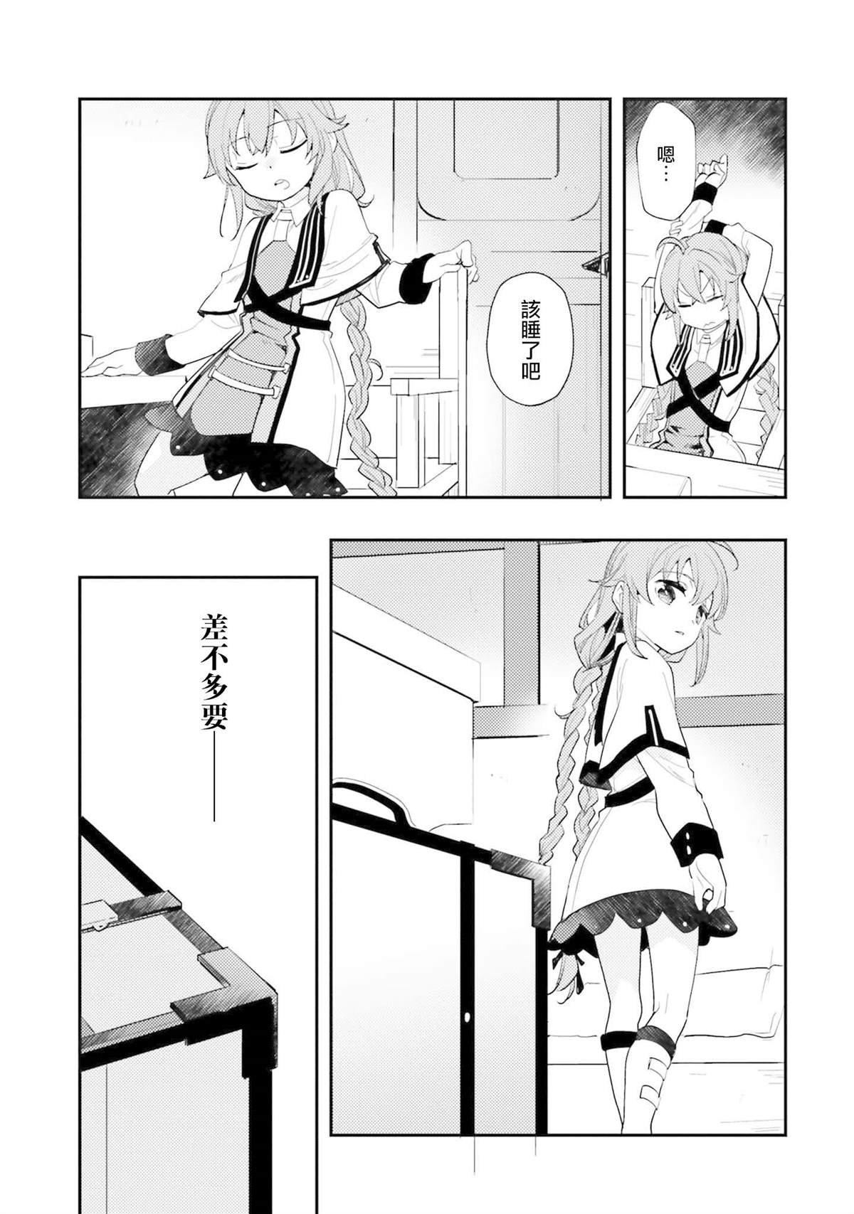 第12卷82