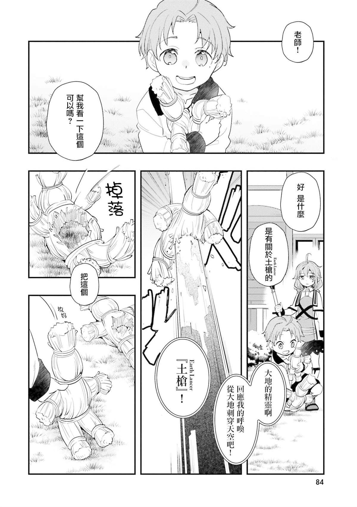 第12卷83