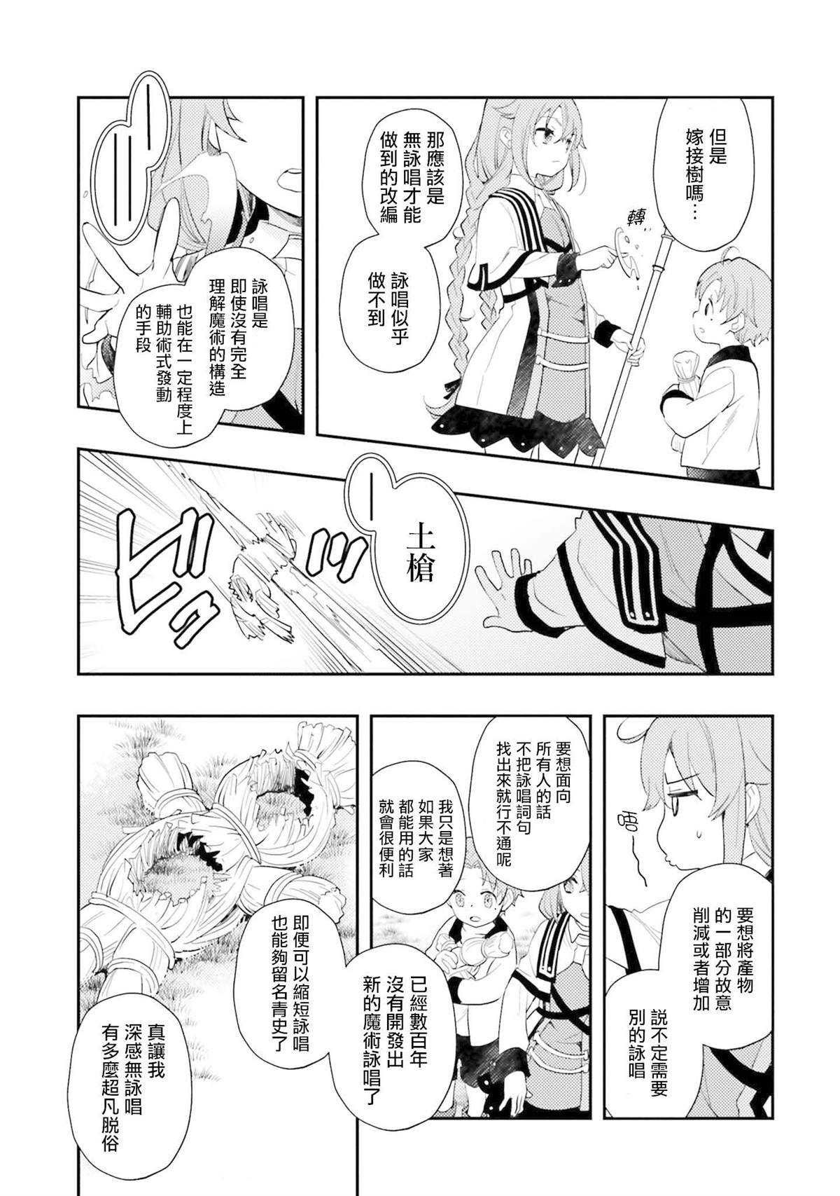 第12卷86