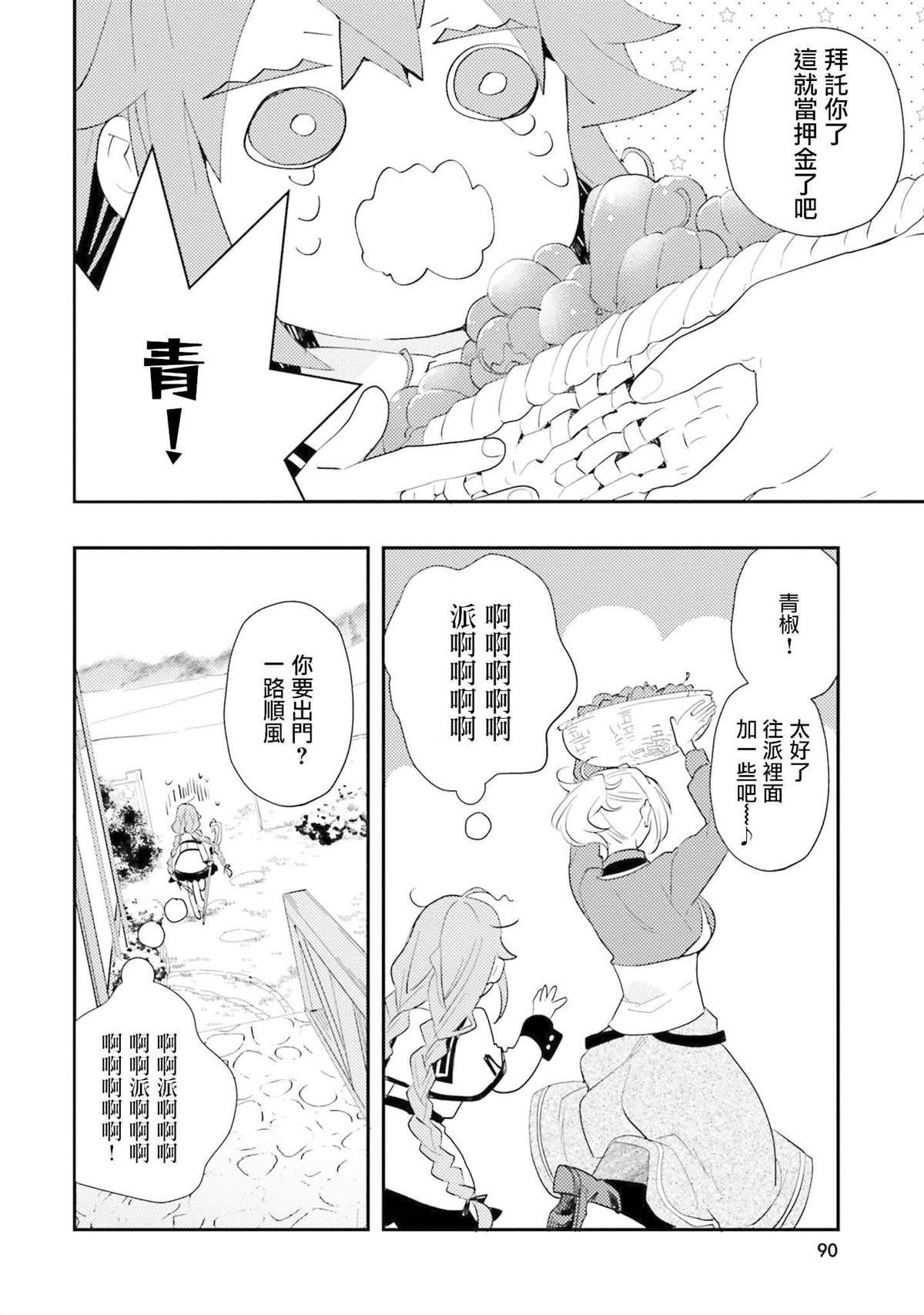 第12卷89