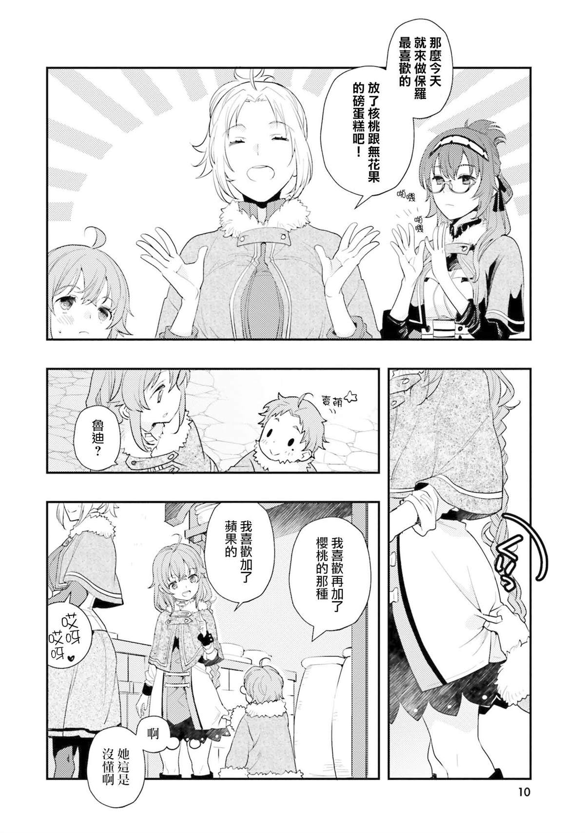 第12卷9