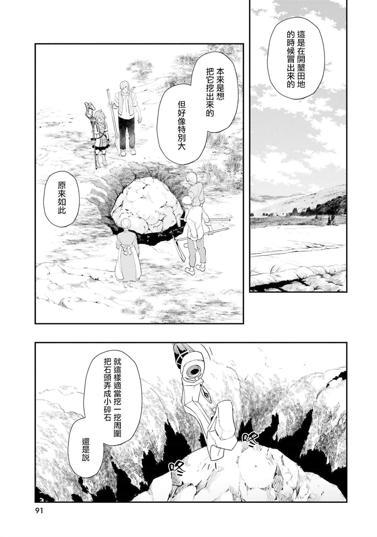 第12卷90