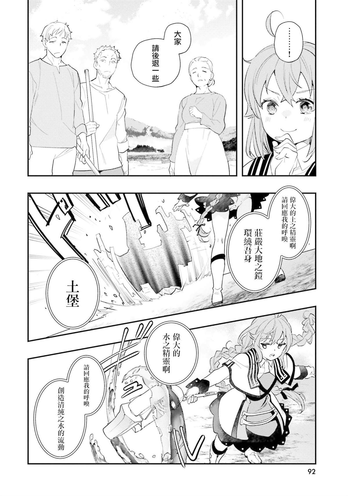 第12卷91