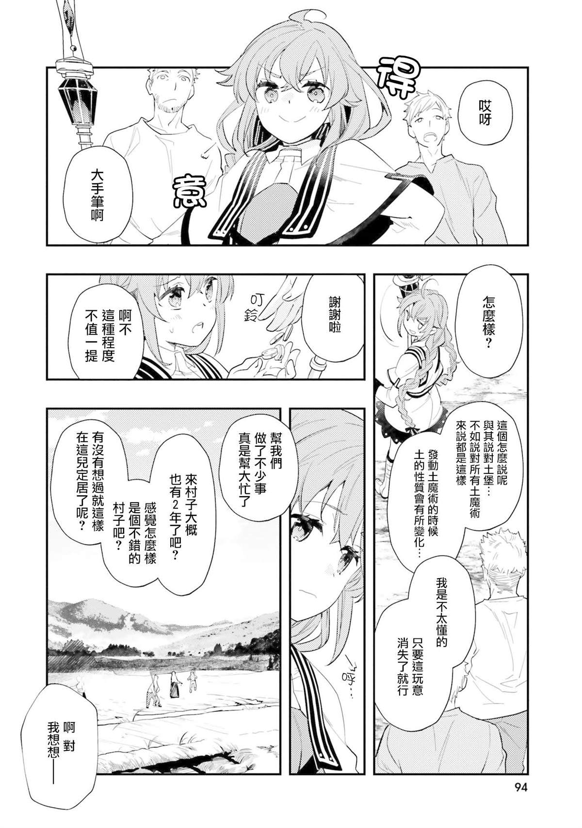 第12卷93