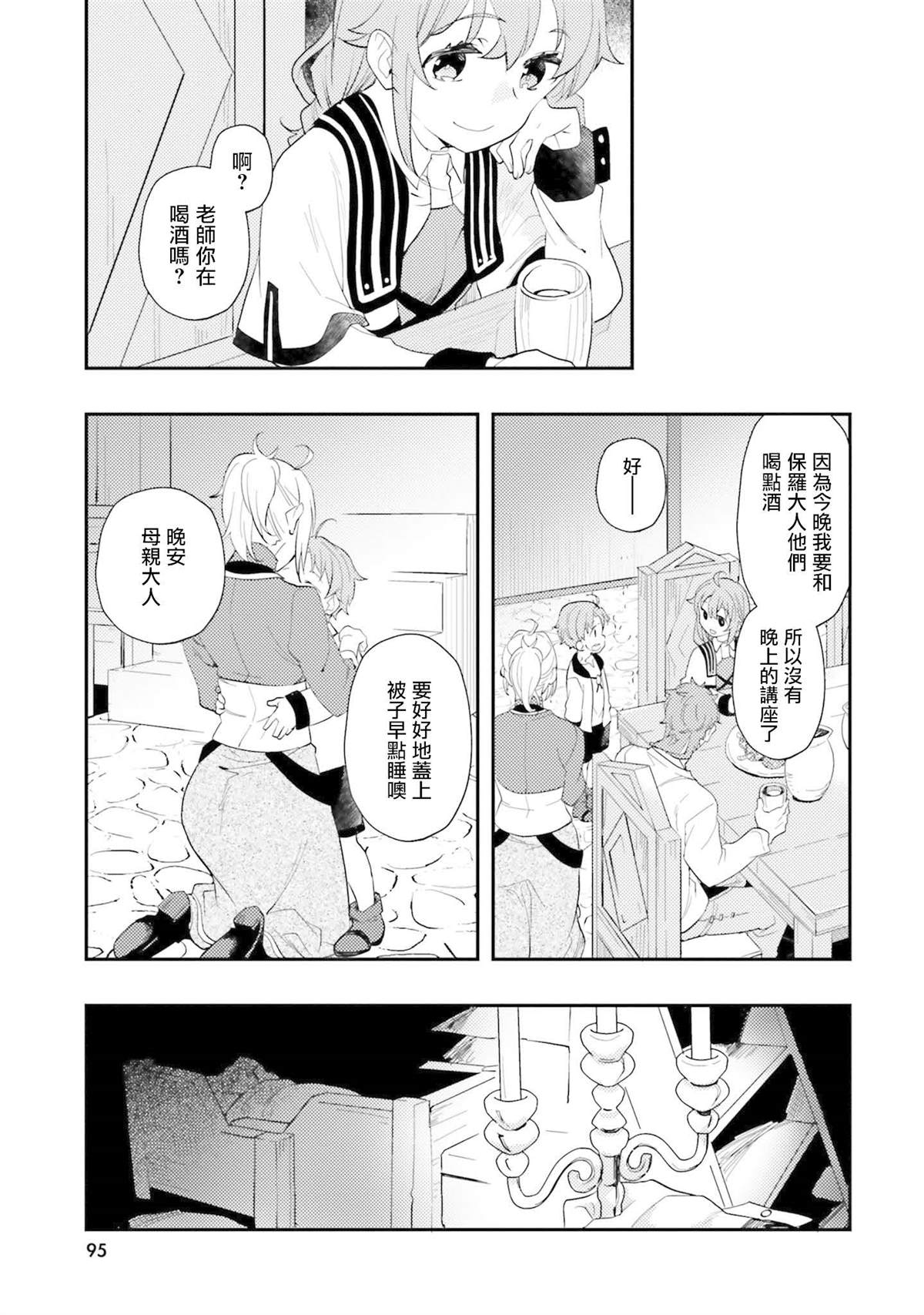 第12卷94