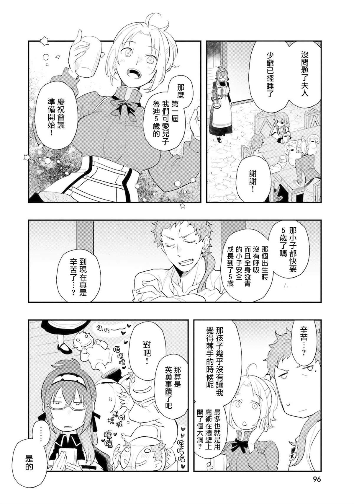 第12卷95