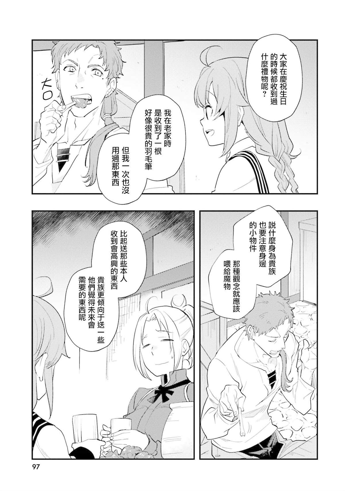 第12卷96