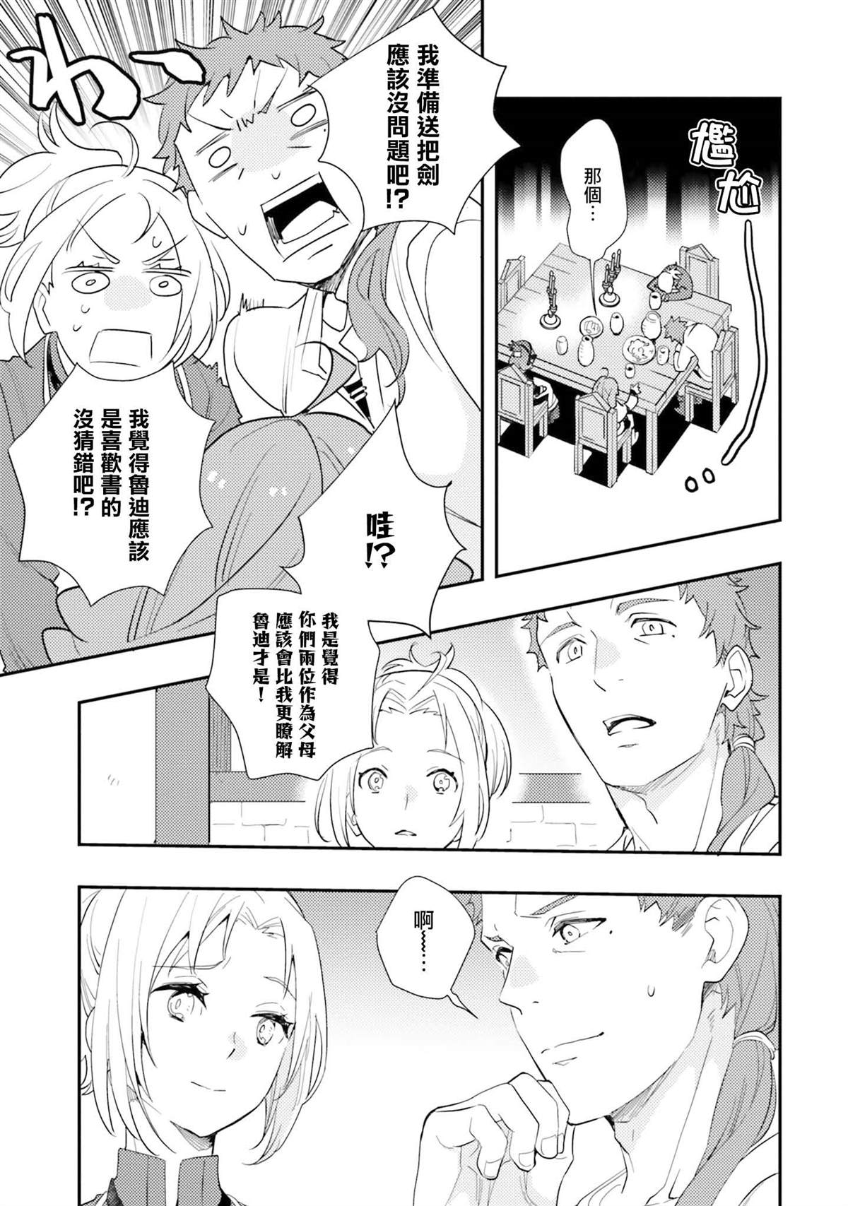 第12卷98