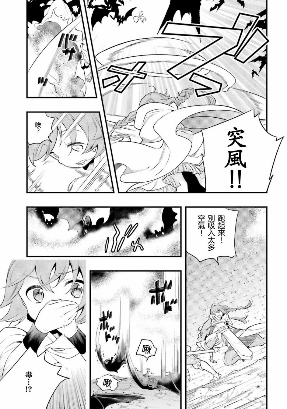 第4话10