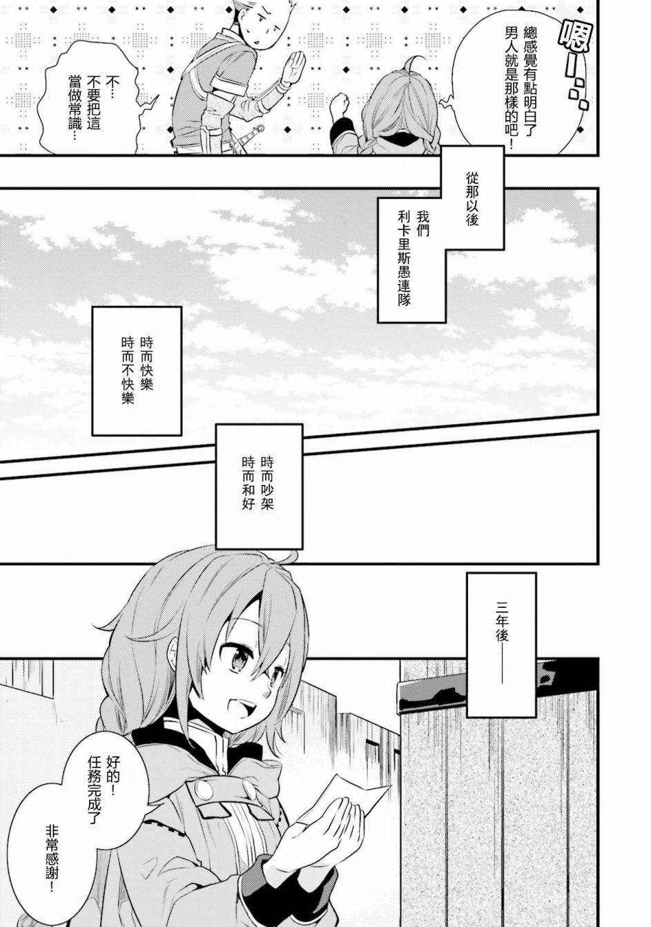 第4话22