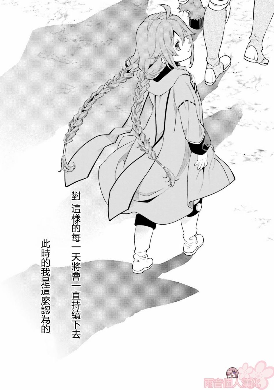 第4话26