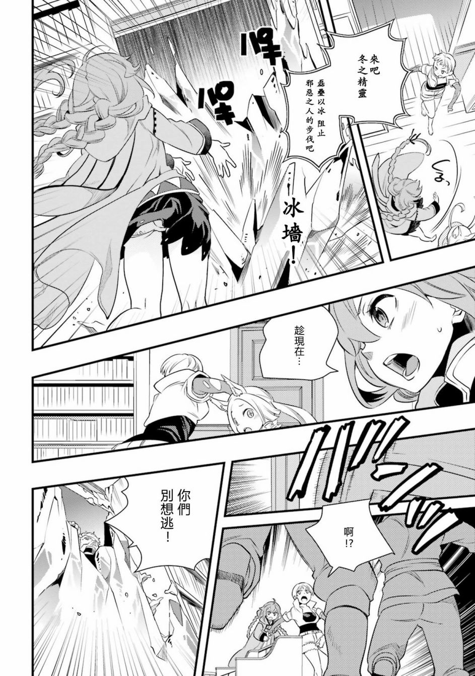 第8话15