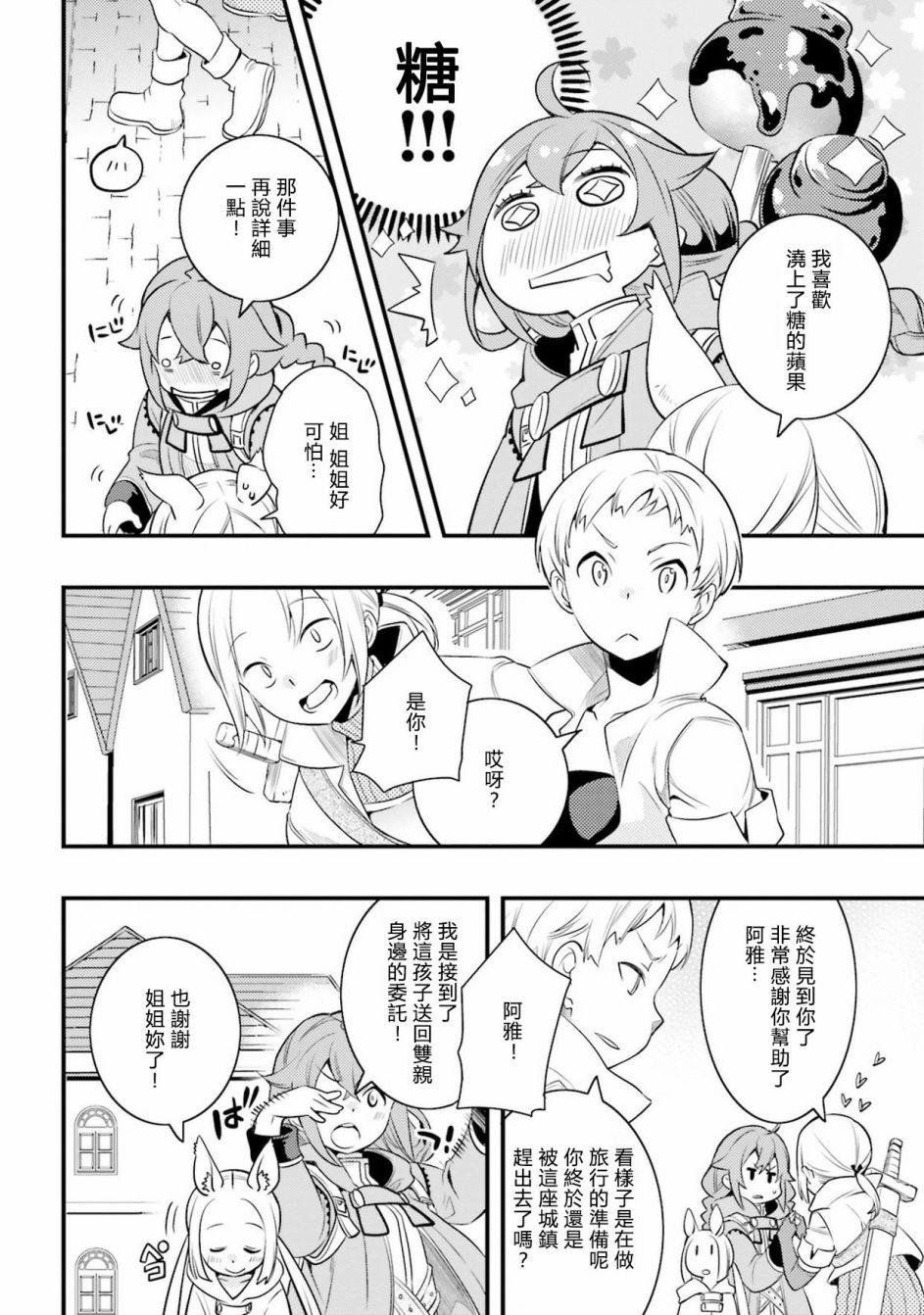 第8话27