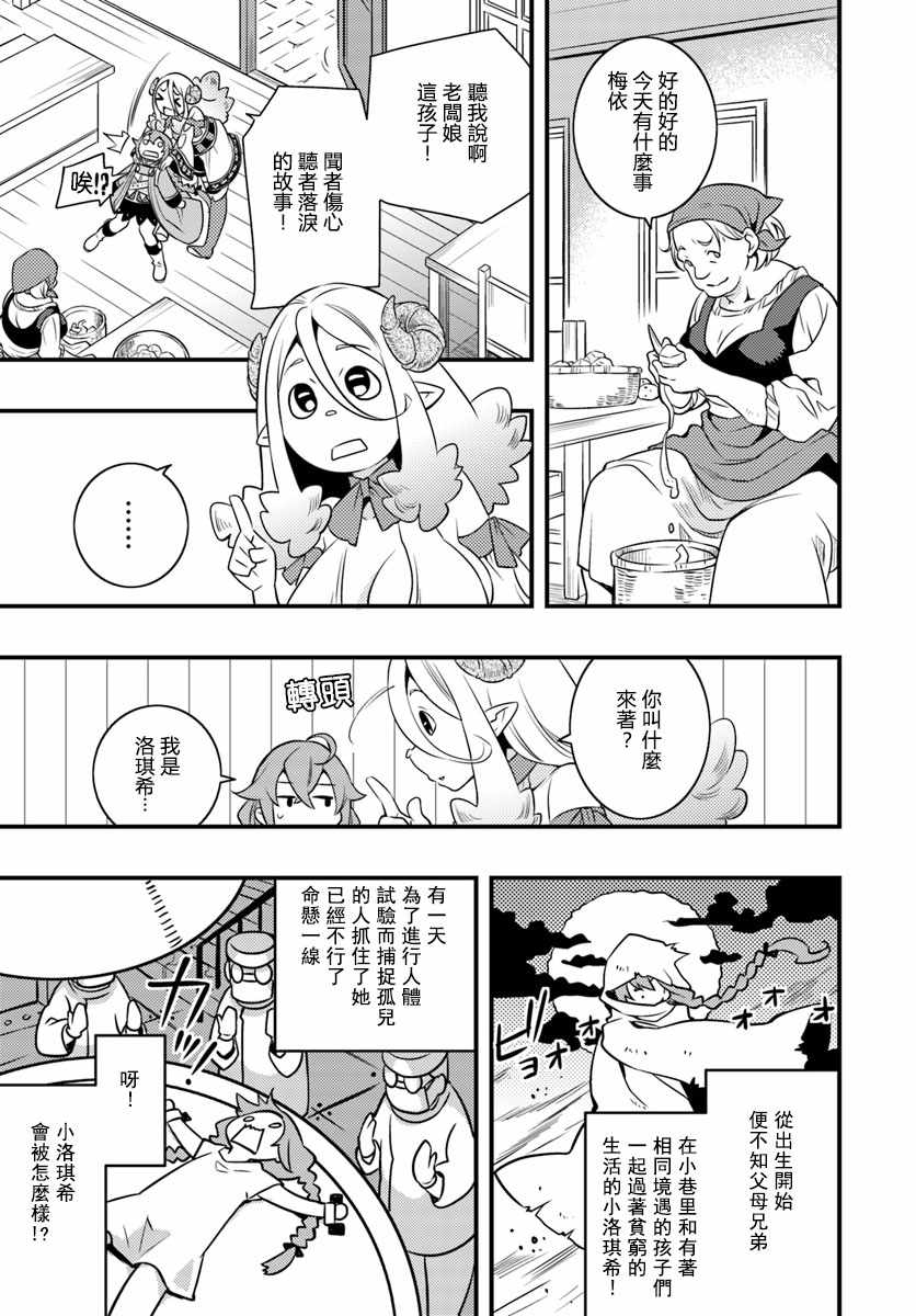 第10话15