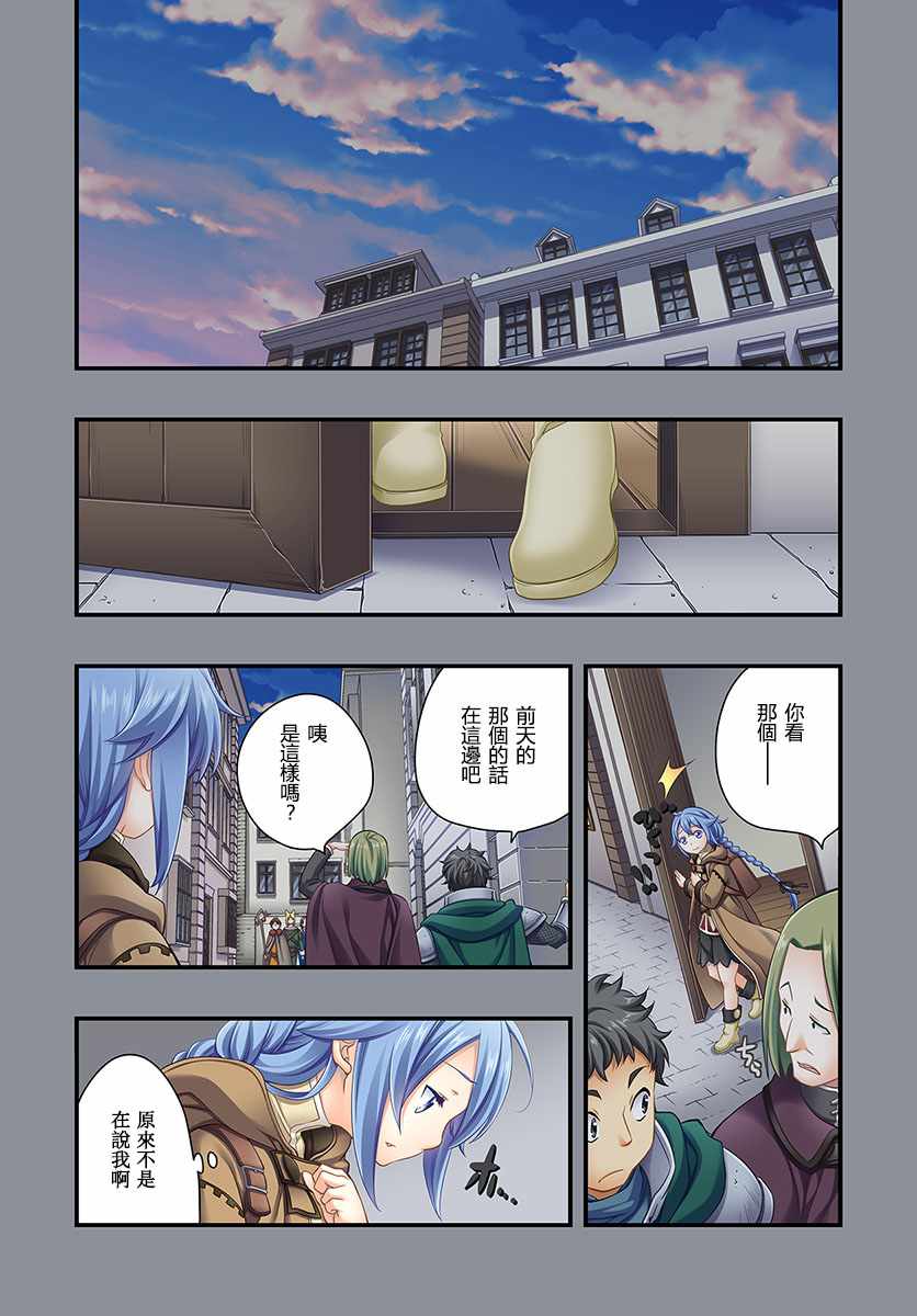 第10话2