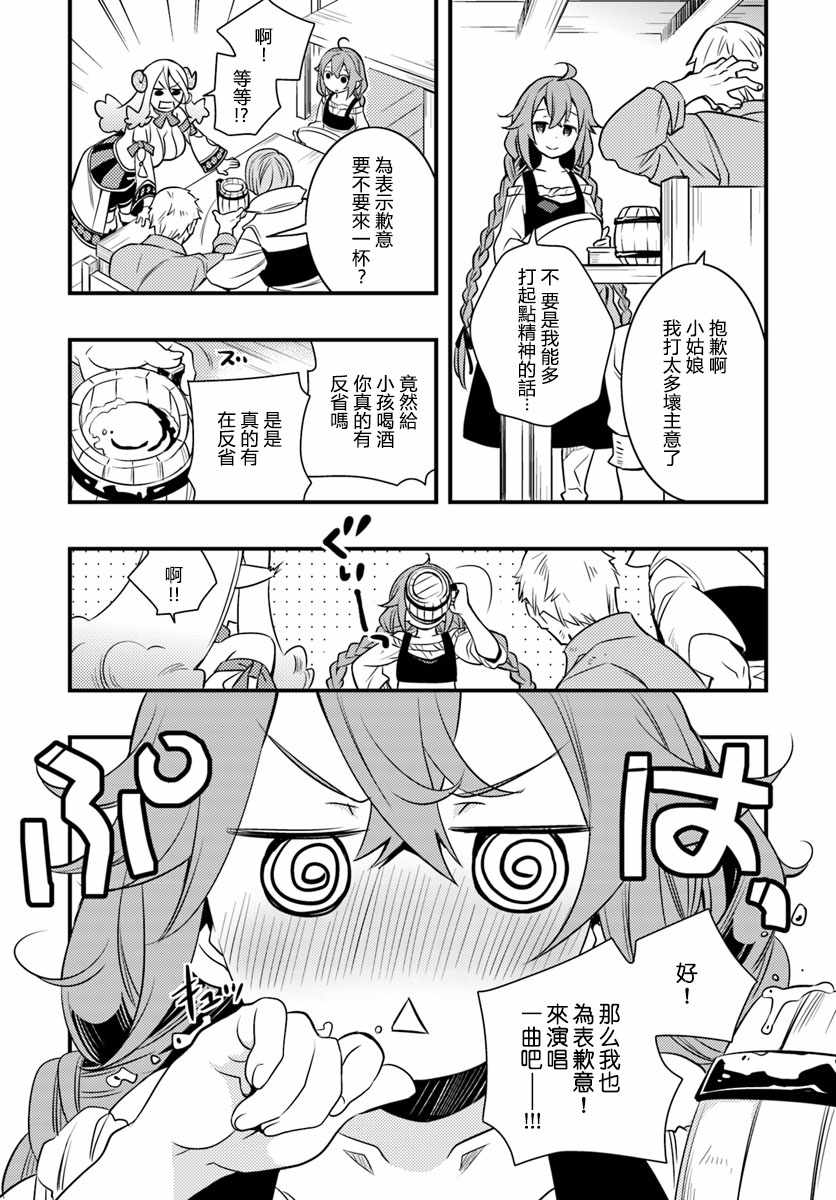 第10话26