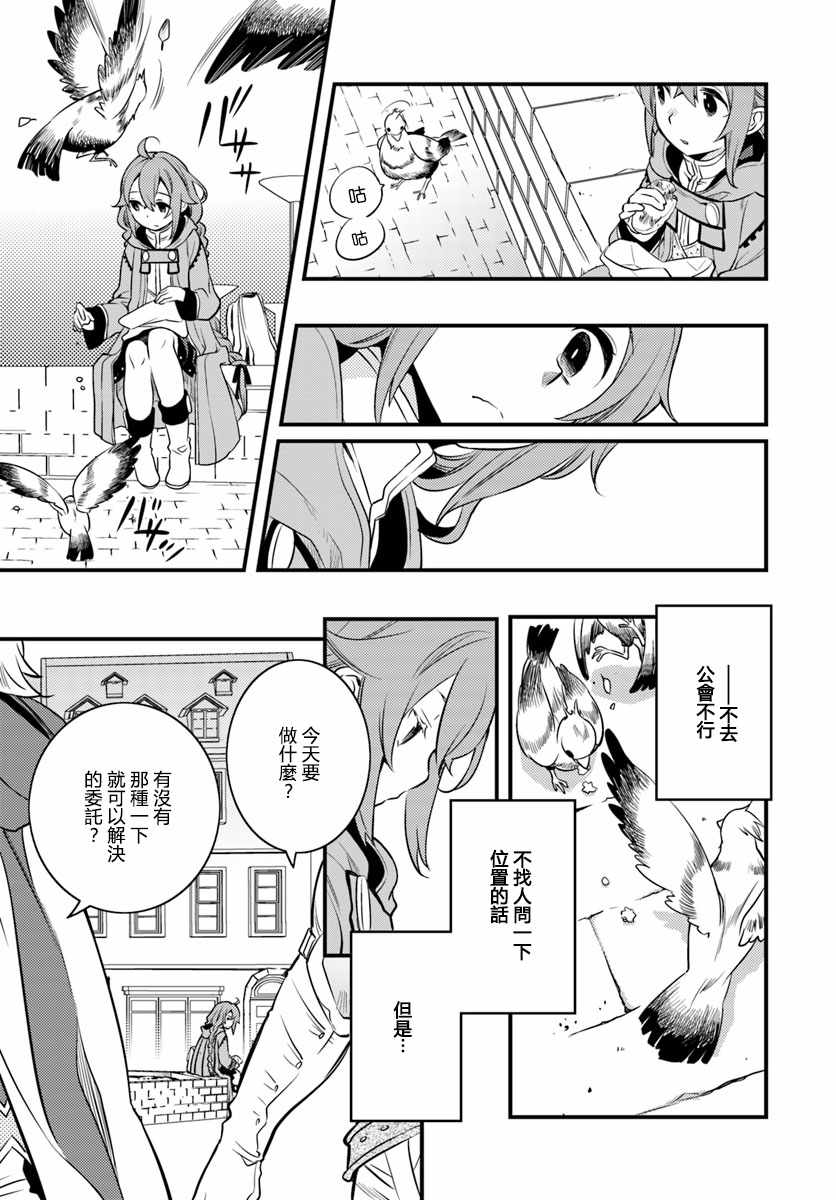 第10话5
