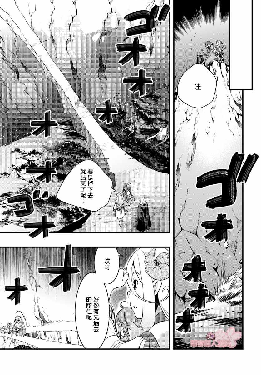 第12话8