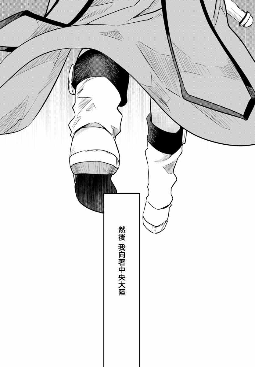 第13话18