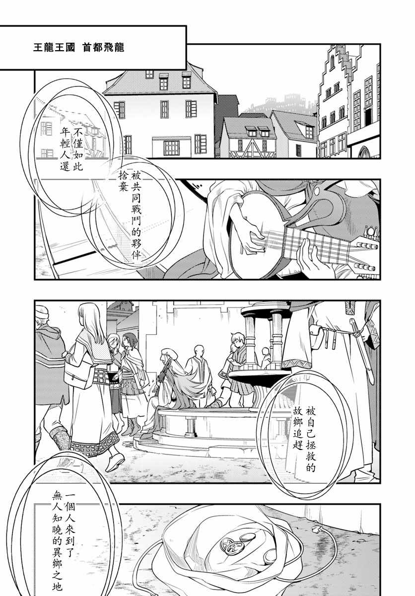 第14话0