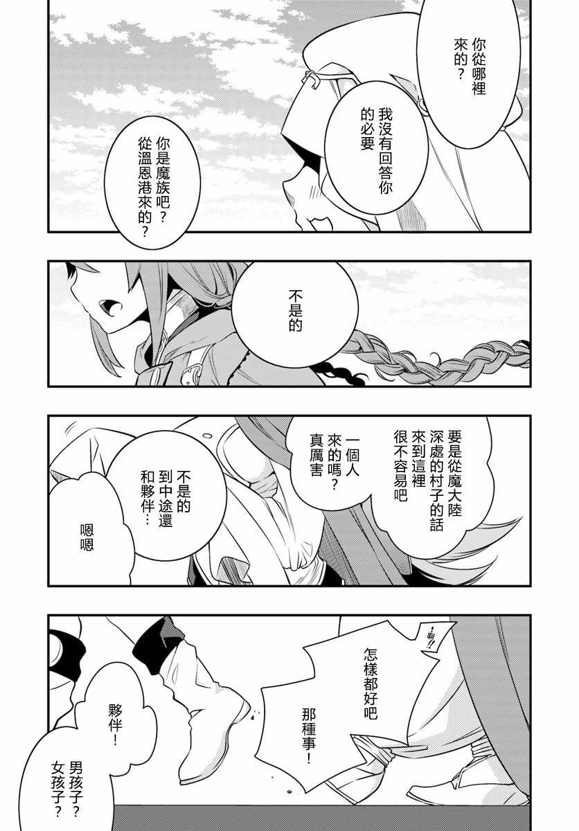 第15话0