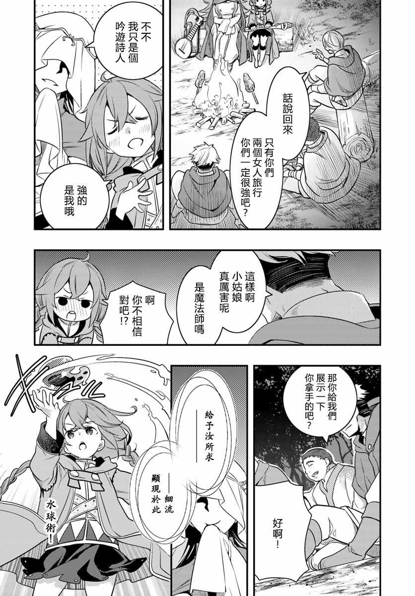 第15话10