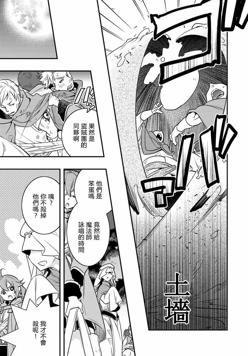 第15话12