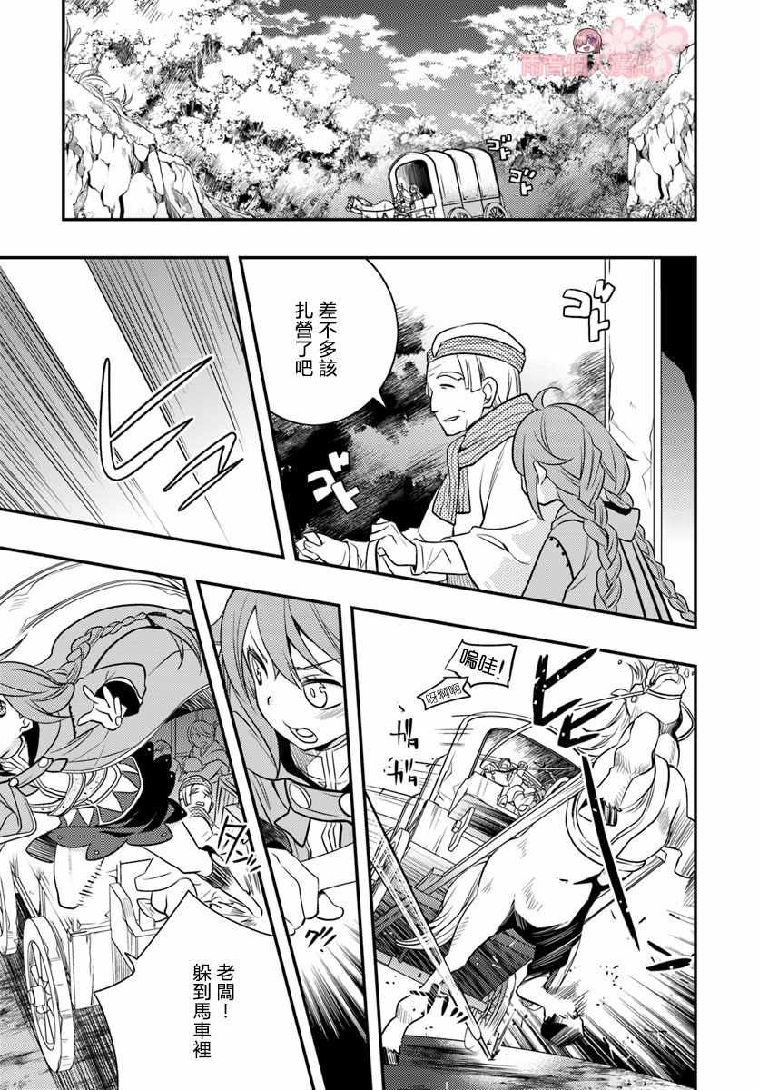 第15话16