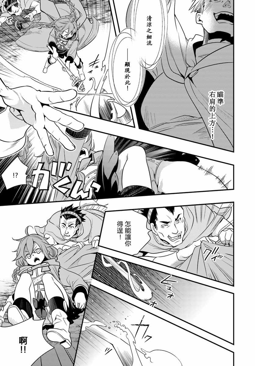 第15话20