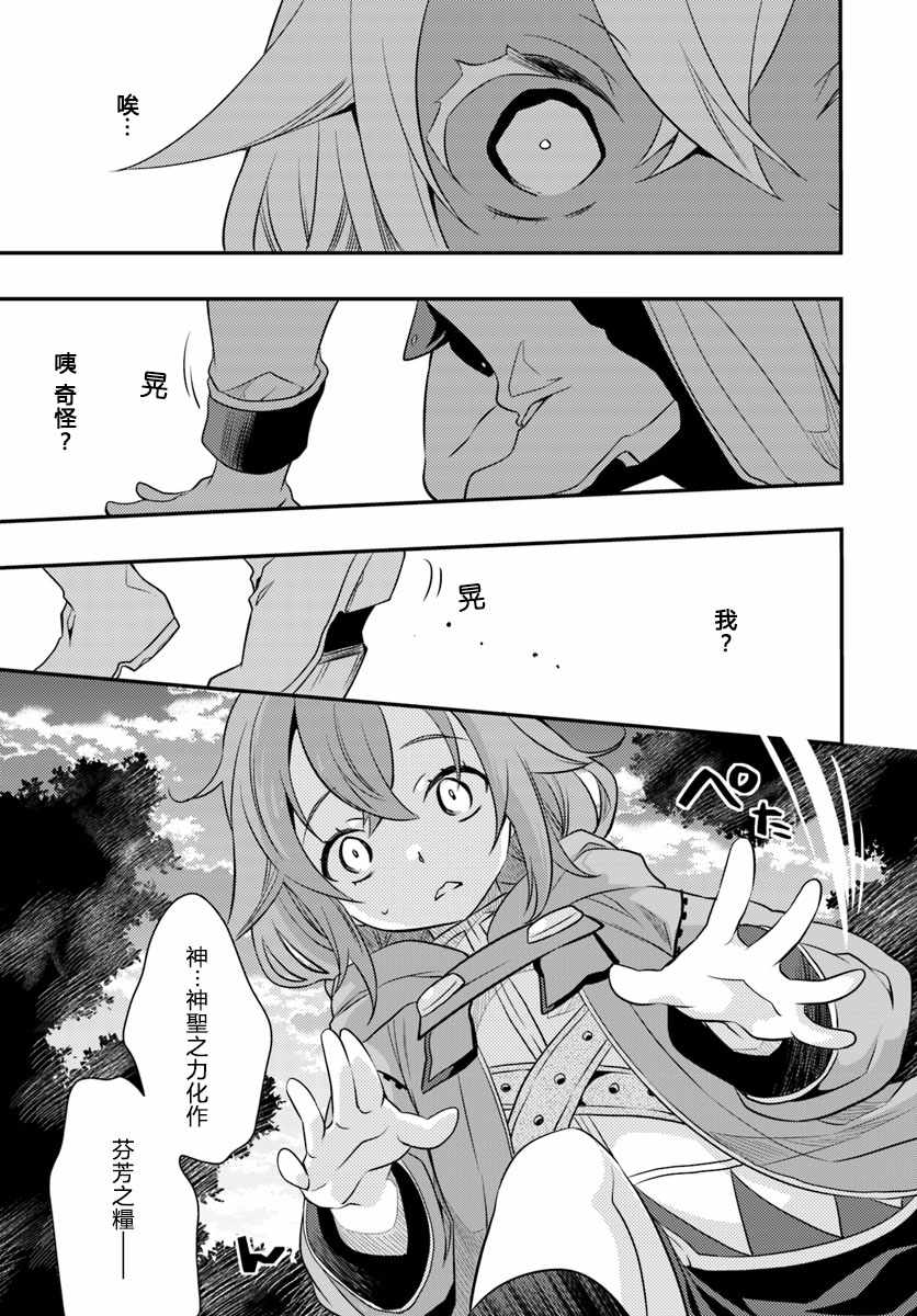第15话22
