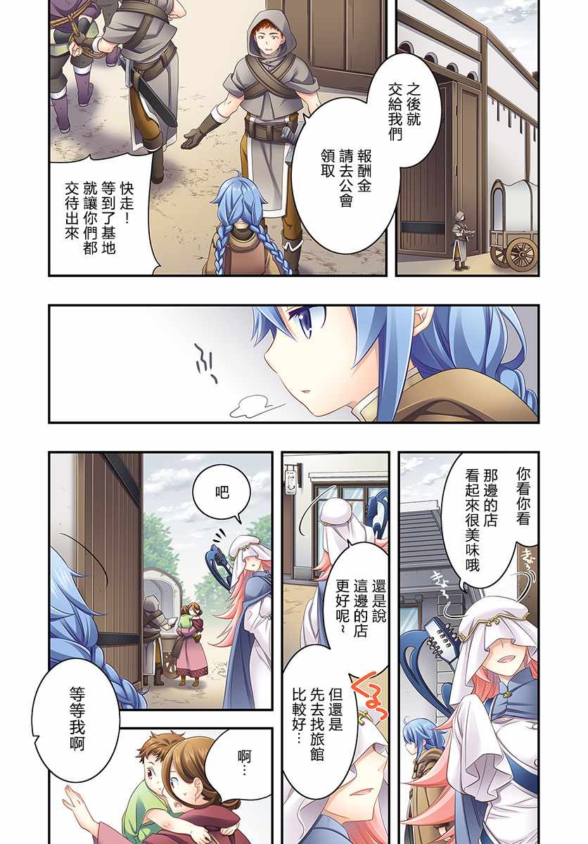 第16话0