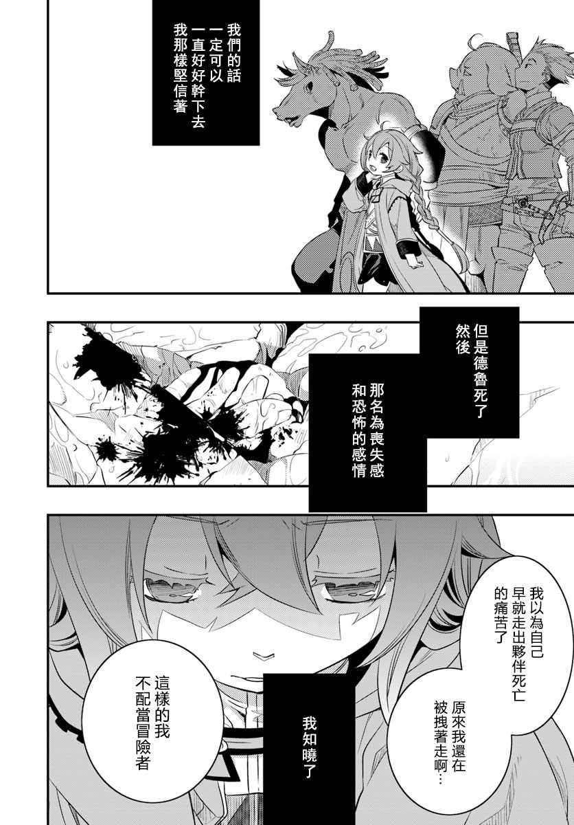 第16话10
