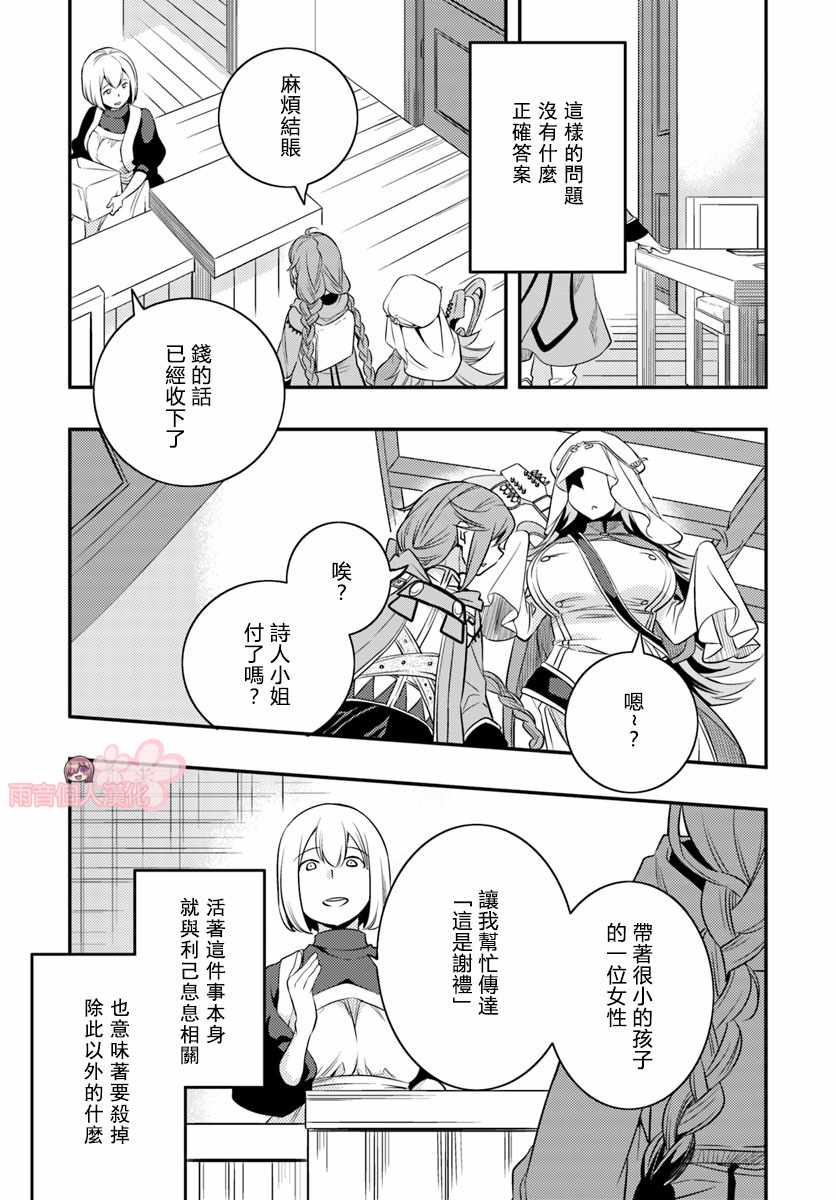 第16话17
