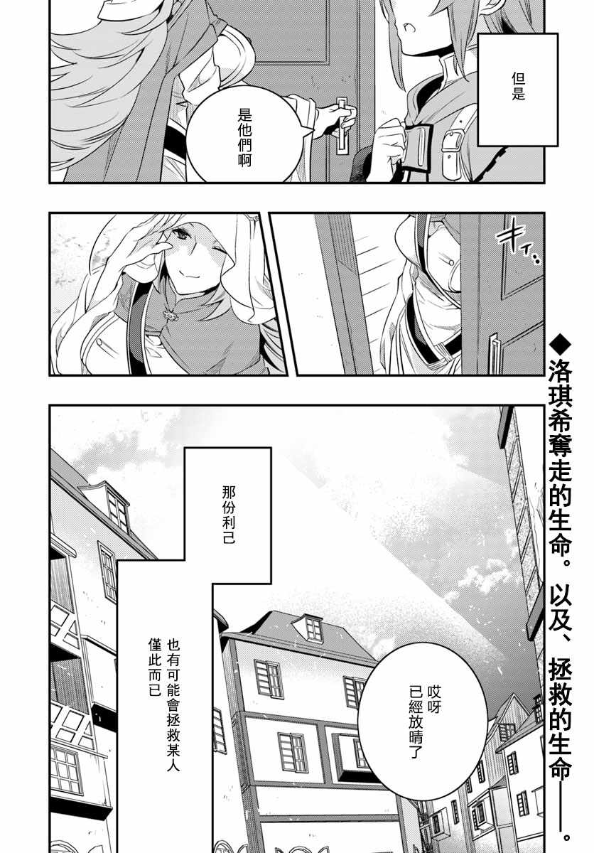 第16话18