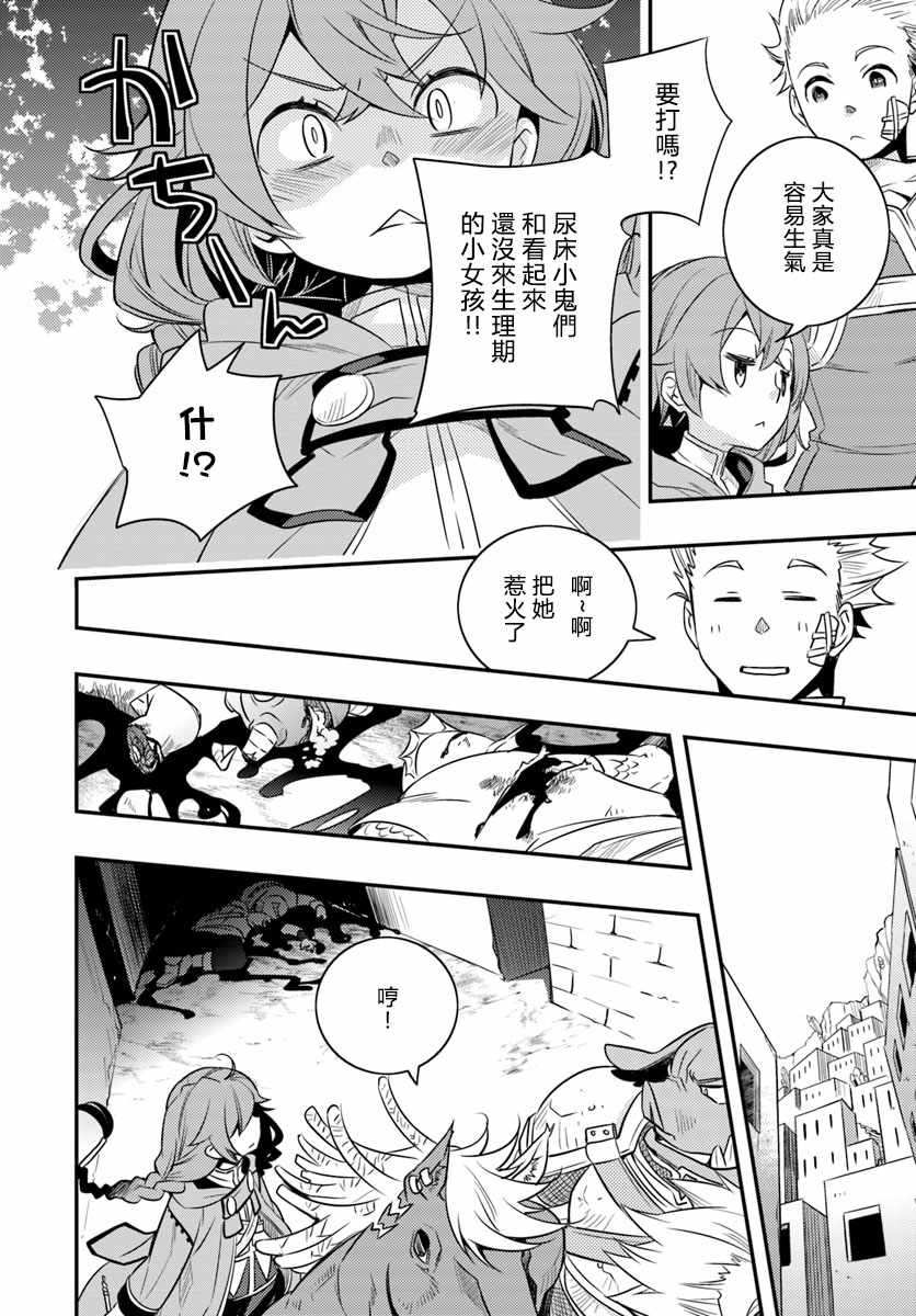 第16话6