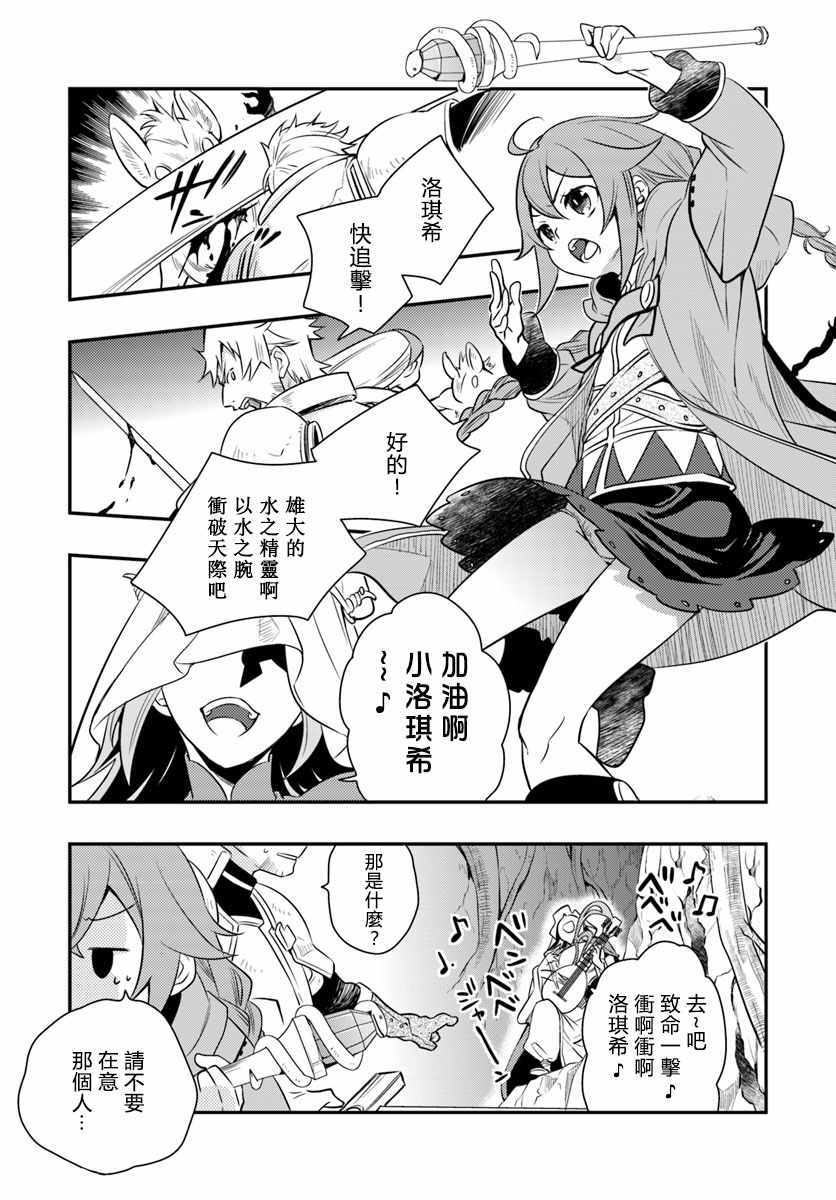 第17话0