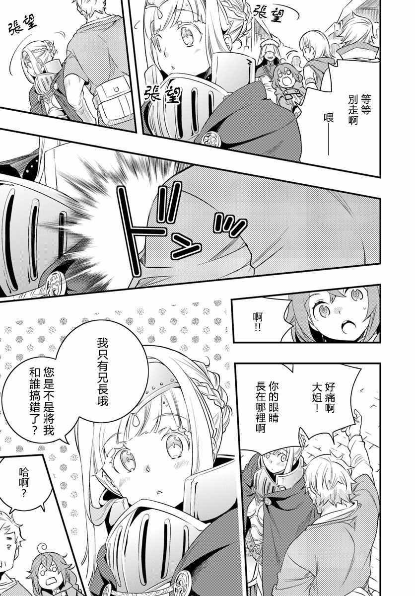 第17话10