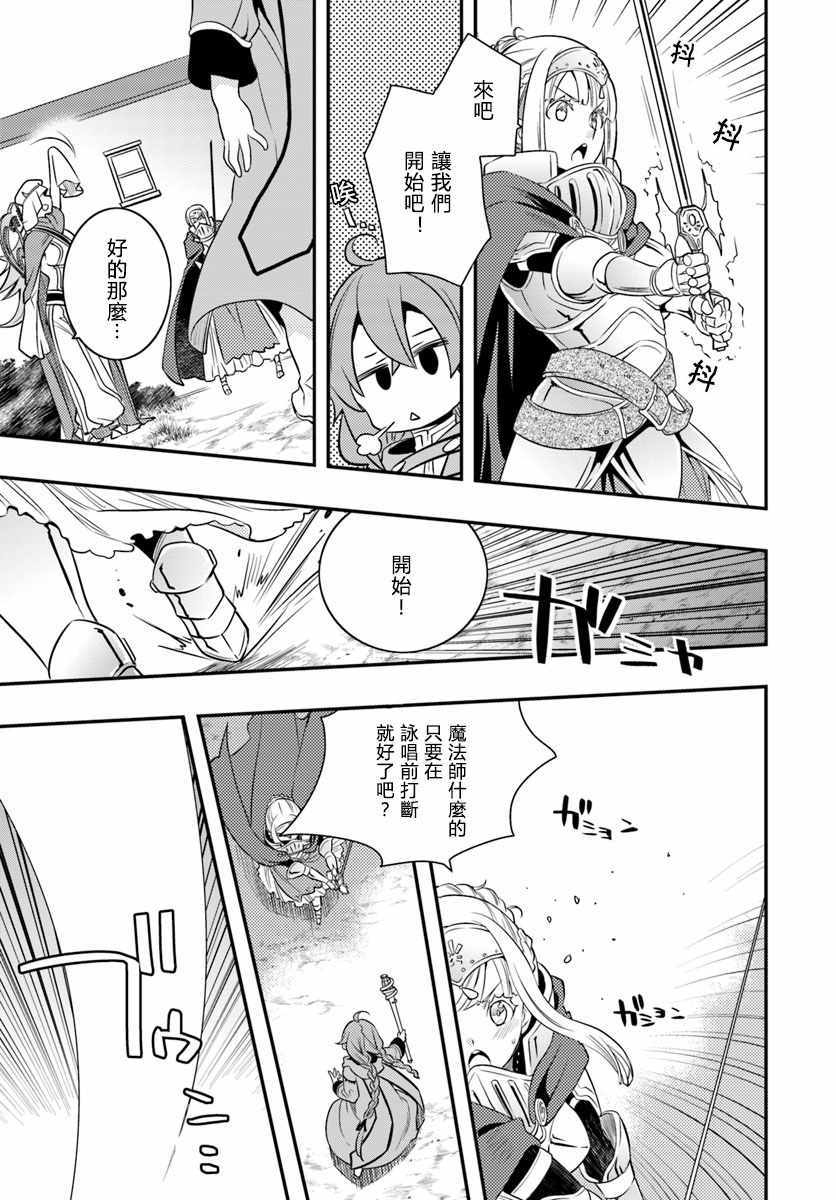 第17话14
