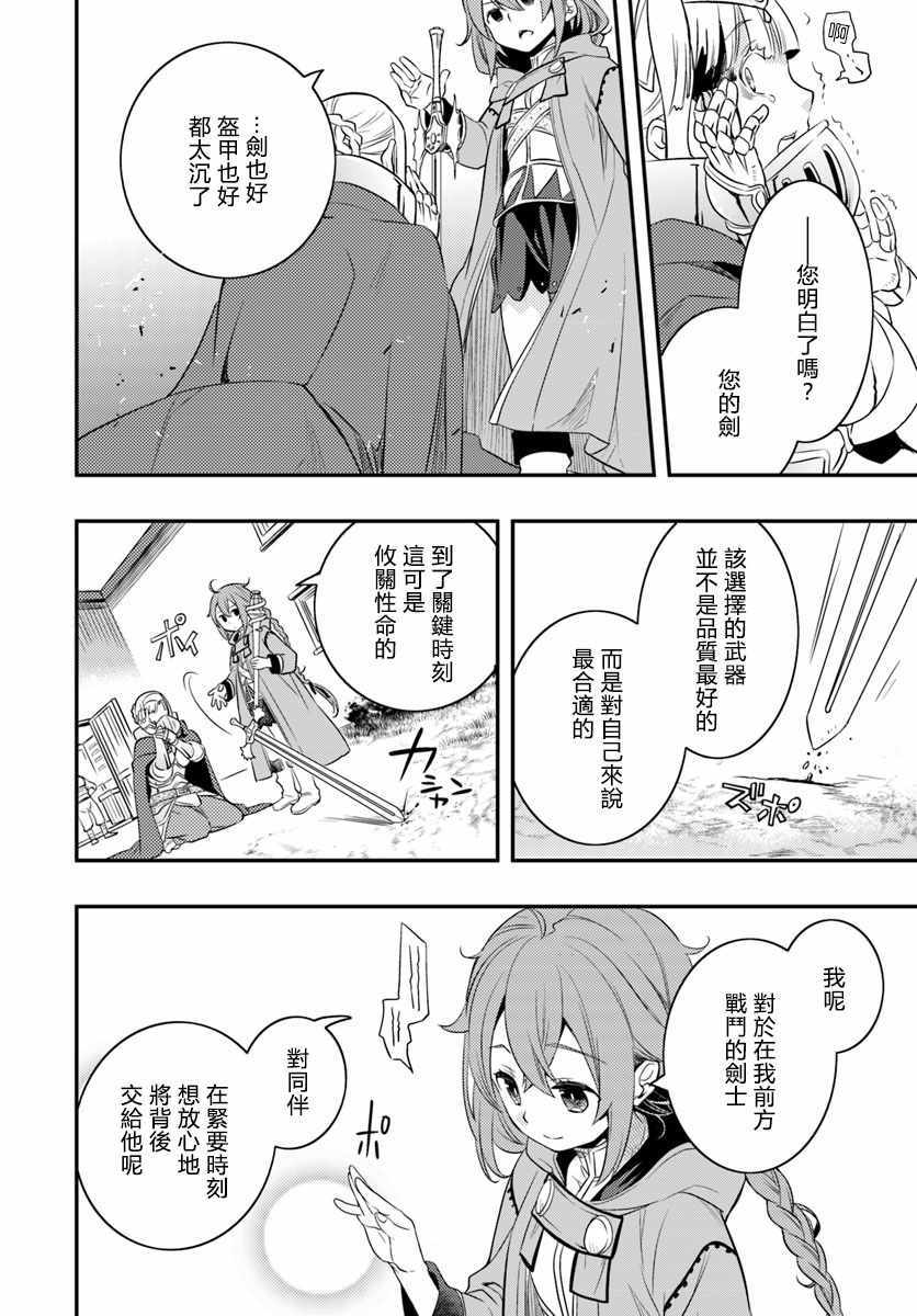 第17话17