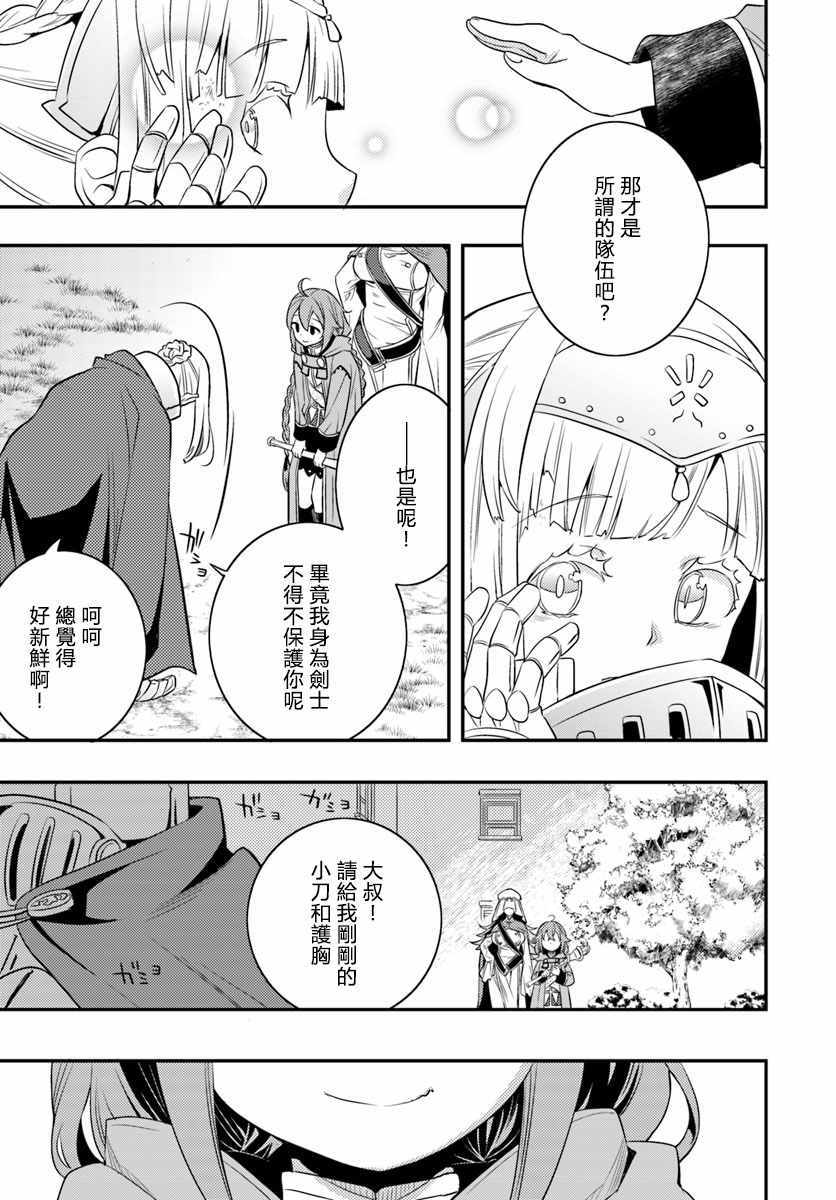 第17话18