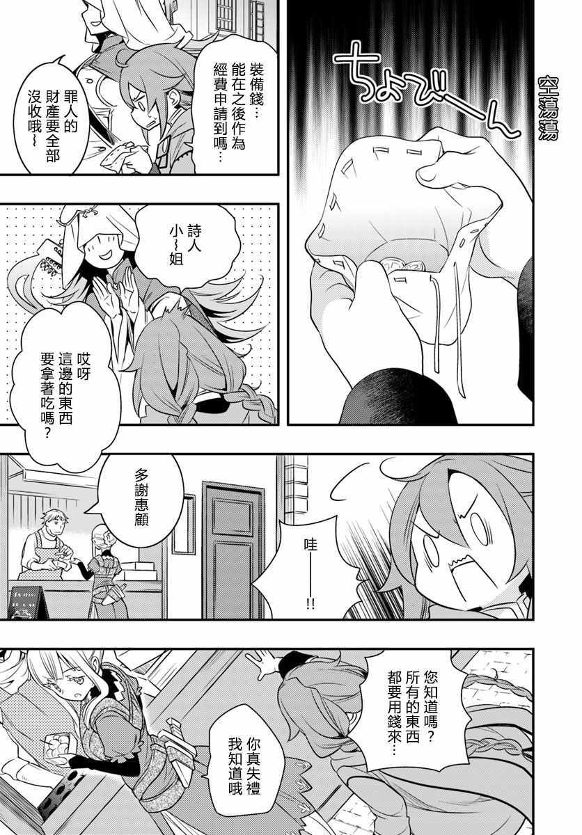 第17话20
